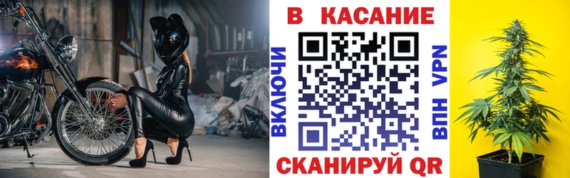 Магазин наркотиков Якутск Канабис Мефедрон КОКАИН АМФЕТАМИН ГАШ СК