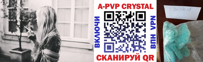 Альфа ПВП Соль Якутск