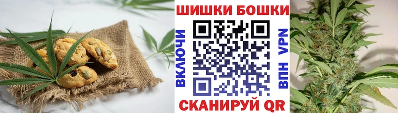 ссылка на мегу ссылка  Якутск  Печенье с ТГК марихуана 