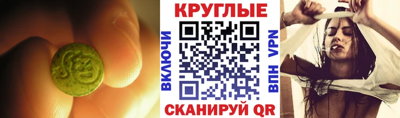 ЭКСТАЗИ бентли магазин Якутск