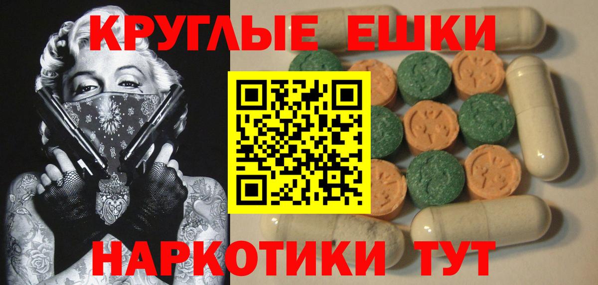 Экстази Philipp Plein  Экстази louis Vuitton  Вход с VPN  ЭКСТАЗИ  купить наркоту  Якутск 