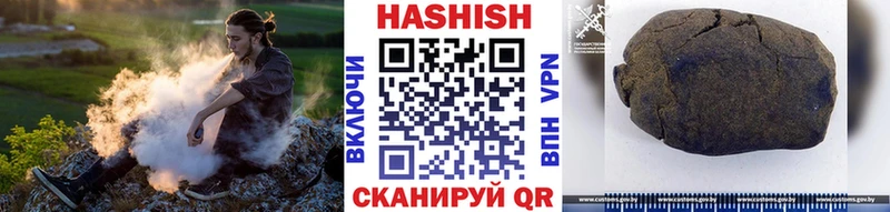 ГАШИШ 40% ТГК Якутск