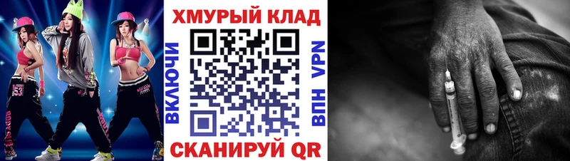 Героин афганец  Якутск 