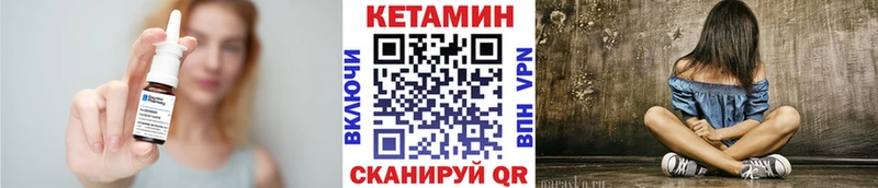 ОМГ ОМГ ССЫЛКА  Якутск  Кетамин ketamine 