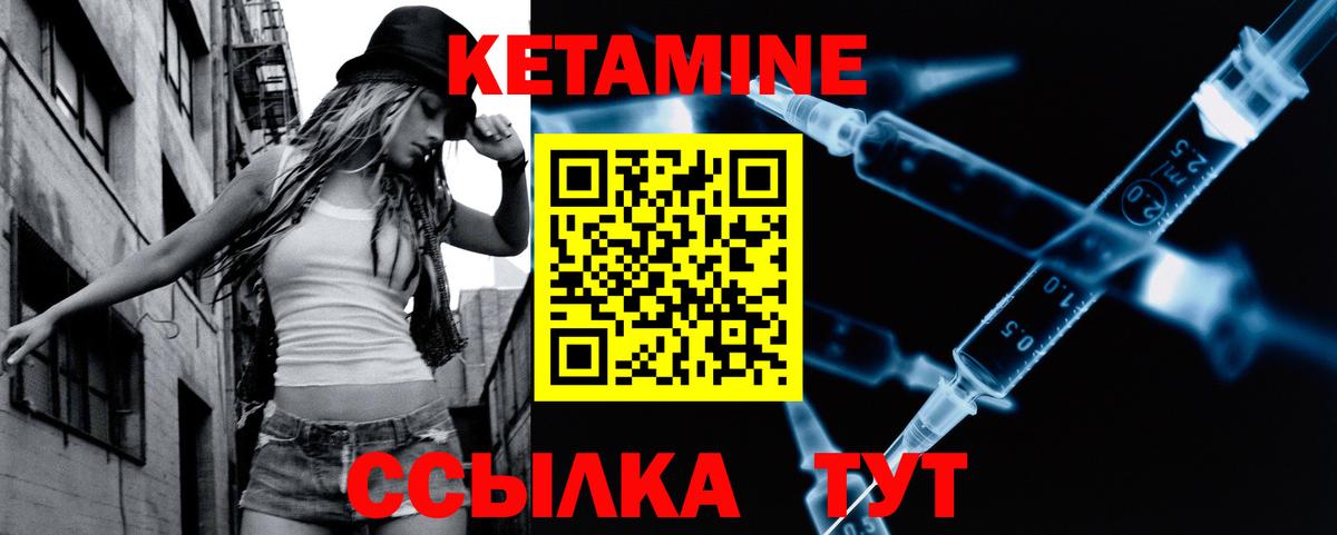 блэк спрут вход  даркнет как зайти  КЕТАМИН VHQ  Вход с VPN  Якутск  КЕТАМИН VHQ 