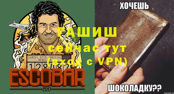 метадон Абдулино