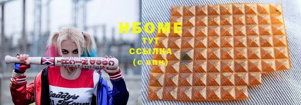 героин Абаза