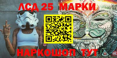 прущие грибы Заволжье