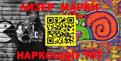 ПСИЛОЦИБИНОВЫЕ ГРИБЫ Жуковский
