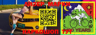 прущие грибы Заволжье