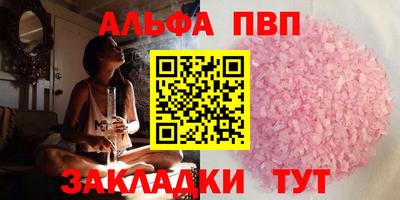 прущие грибы Заволжье