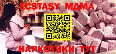 ПСИЛОЦИБИНОВЫЕ ГРИБЫ Жуковский
