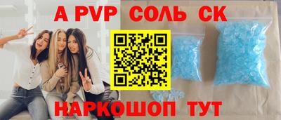 прущие грибы Заволжье