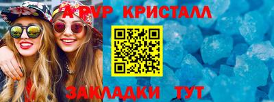 ПСИЛОЦИБИНОВЫЕ ГРИБЫ Жуковский