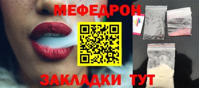 прущие грибы Заволжье