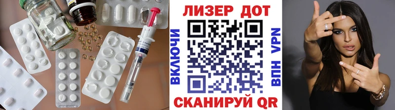ЛСД экстази кислота  Якутск 