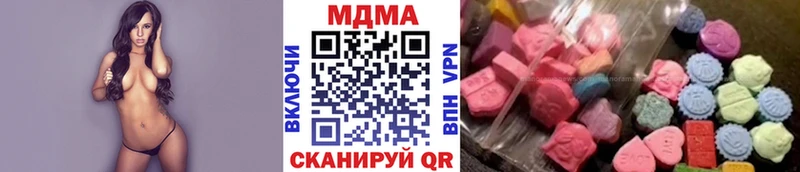 наркошоп Якутск МДМА молли