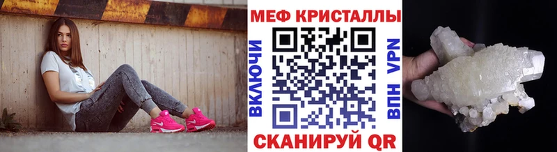MEGA tor  Якутск  Меф мяу мяу 