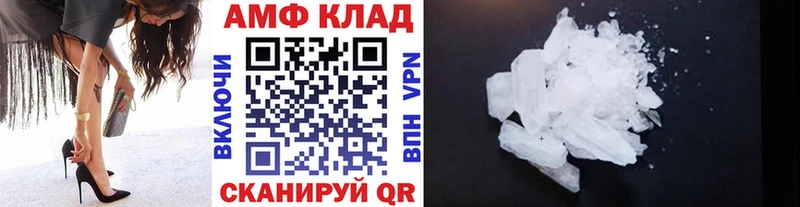 Метамфетамин мет  KRAKEN вход  Якутск  что такое  