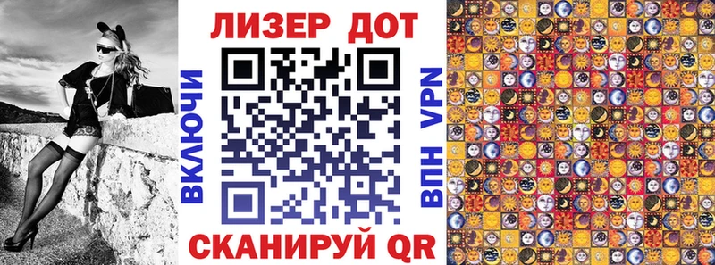 Марки 25I-NBOMe 1,8мг Якутск