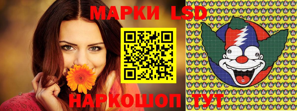Марки NBOMe 1,8мг Якутск