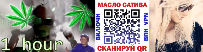 что такое   Якутск  Дистиллят ТГК жижа 