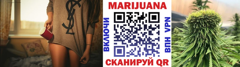Каннабис марихуана  Якутск 