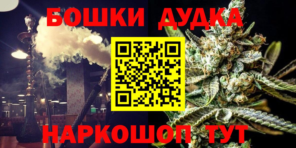 Канабис Ganja  Шишки марихуана MAZAR  Якутск  Каннабис Bruce Banner  Вход с VPN  Бошки марихуана White Widow 